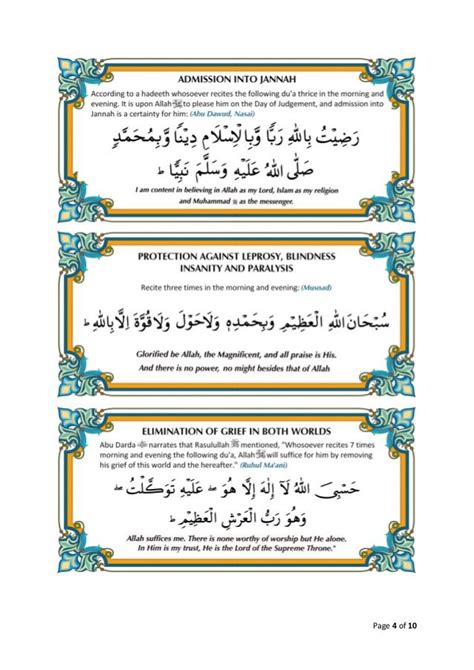 dua of all prophets in quran pdf|dua from quran pdf.